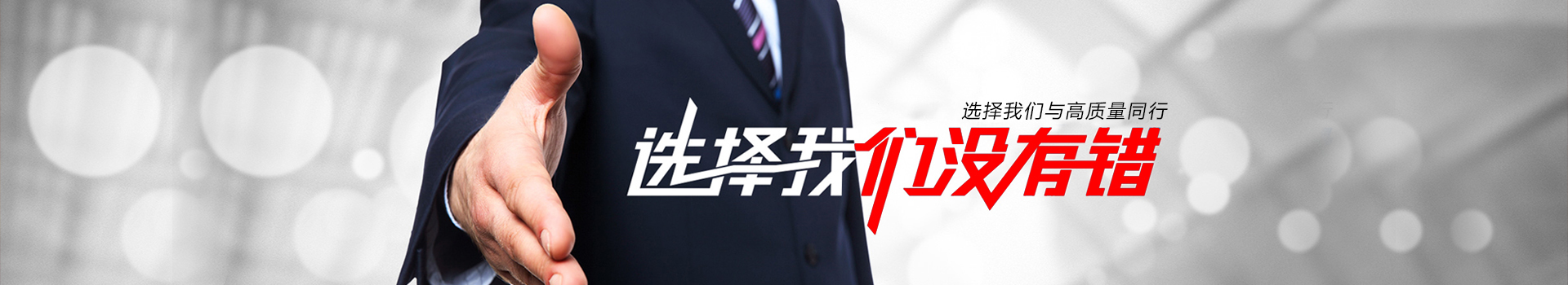 內頁banner